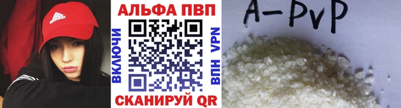 Alpha-PVP VHQ  купить  цена  KRAKEN ссылки  Грайворон 