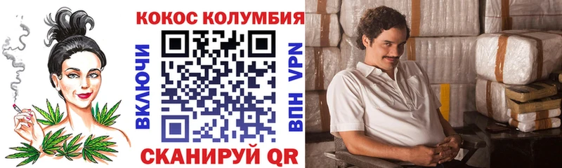 Кокаин 99%  Грайворон 