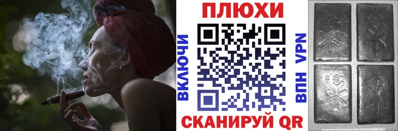 ГАШ индика сатива Грайворон