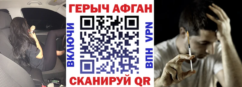 Героин гречка  мега tor  Грайворон  наркота 