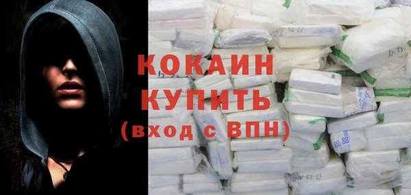 мет Медвежьегорск