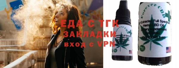 кокаин премиум Мегион