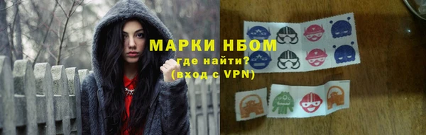 марки lsd Медногорск