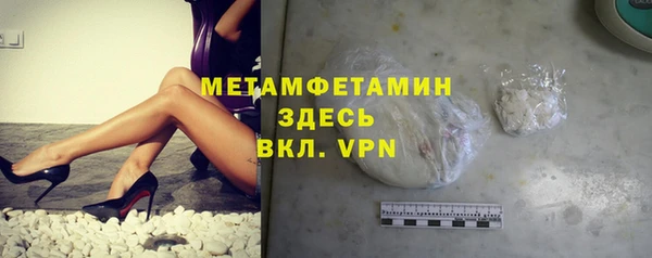марки lsd Медногорск