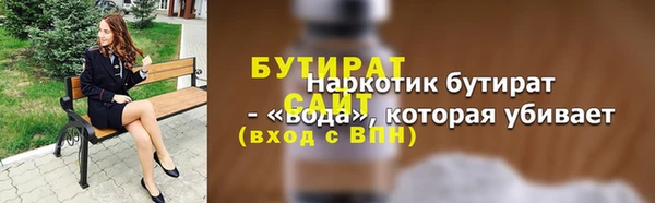 гидропоника Михайловск