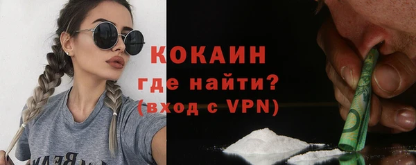 марки lsd Медногорск