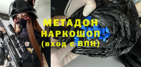 кокаин VHQ Михайловка