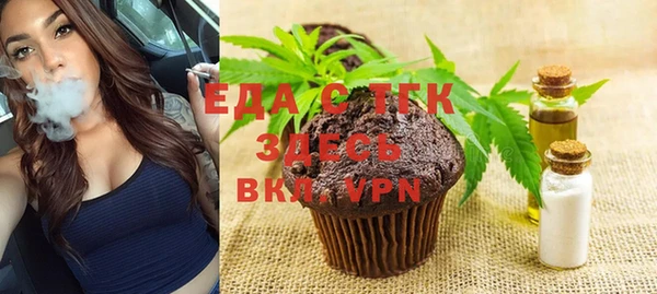 прущие грибы Анива