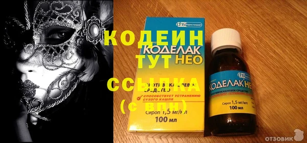 кокаин премиум Мегион