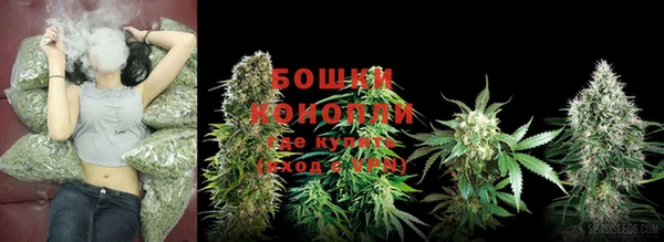 героин Анжеро-Судженск