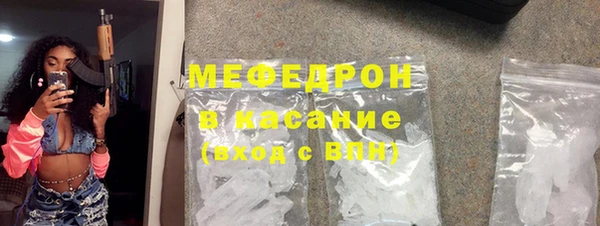 мет Медвежьегорск