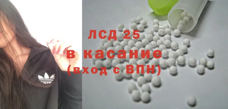 закладка  Грайворон  LSD-25 экстази ecstasy 