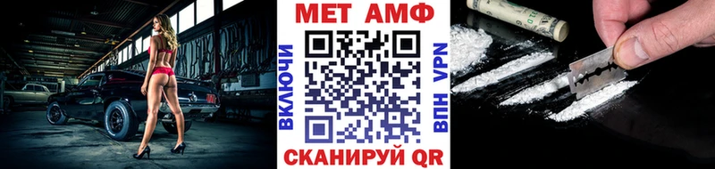 Метамфетамин мет Грайворон