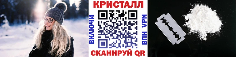 Первитин кристалл продажа наркотиков Грайворон