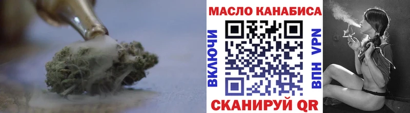 Дистиллят ТГК концентрат  blacksprut рабочий сайт  Грайворон 